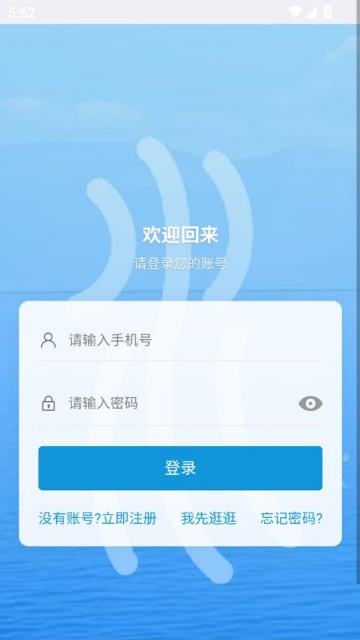 ˮ׿v1.0.0ͼ0