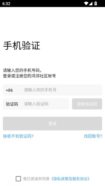 app׿v2.4.5ͼ2