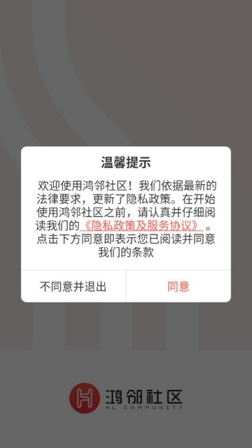 app׿v2.4.5ͼ0