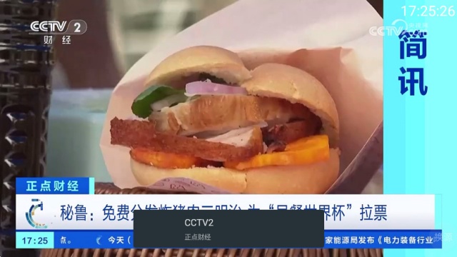ĵtv°v1.9.10ͼ1