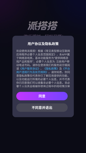 ɴ°v1.5.0.006ͼ1