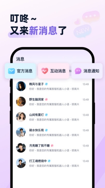 ӳٷv1.0.0ͼ2