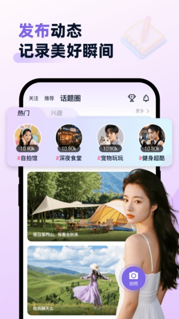 ӳٷv1.0.0ͼ1