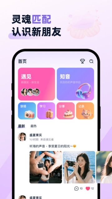 ӳٷv1.0.0ͼ0