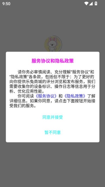 ̳ǹٷv1.1.9ͼ1