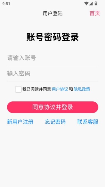 ̳ǹٷv1.1.9ͼ0
