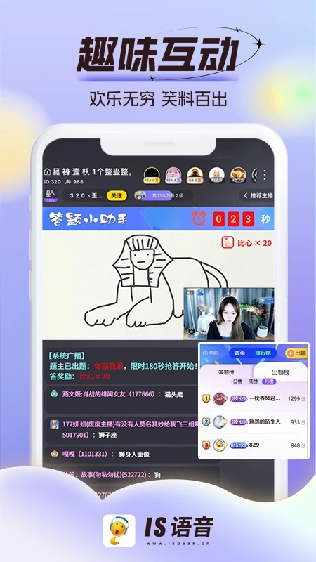 is�����ֻ���ٷ�v4.3.5.07171��ͼ0
