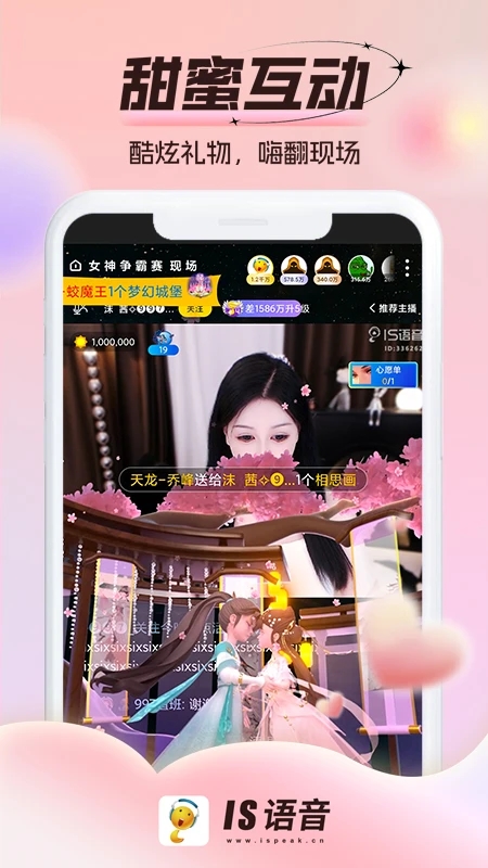 is�����ֻ���ٷ�v4.3.5.07171��ͼ1