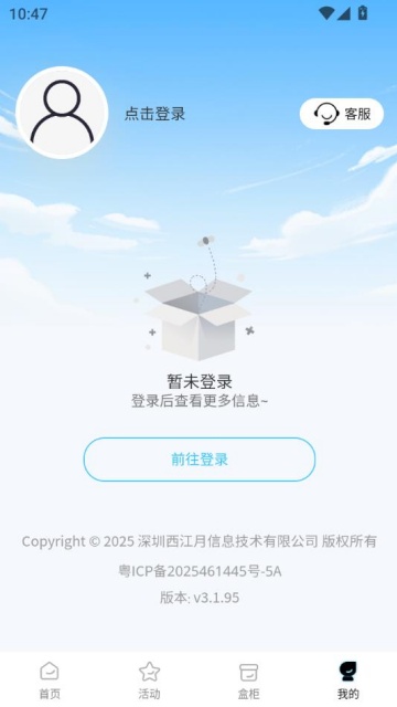 Ķ°v3.1.95ͼ2