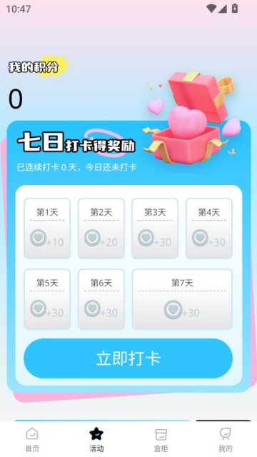 Ķ°v3.1.95ͼ0