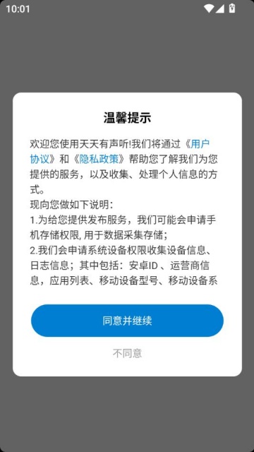 ٷv25.3.5ͼ0