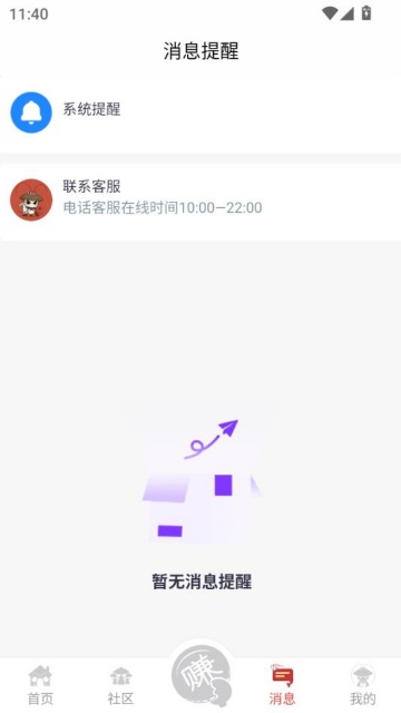Ϻ°v1.2.0ͼ2
