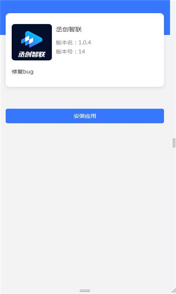 ة�������ٷ���v1.0.4��ͼ2
