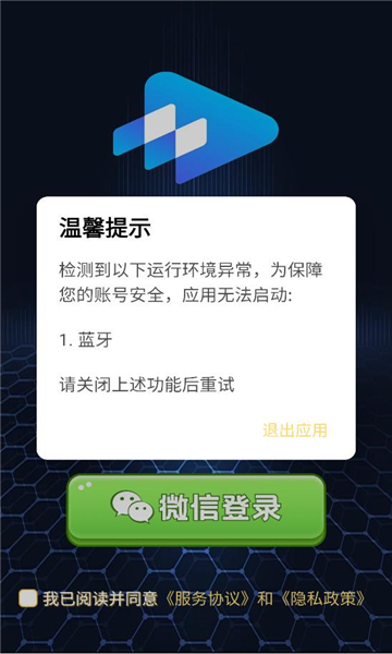 ة�������ٷ���v1.0.4��ͼ1