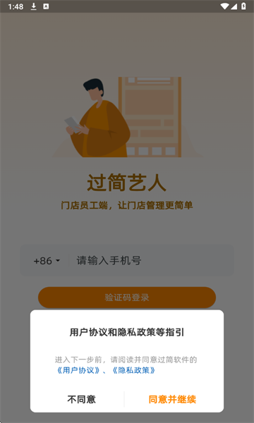 ˹ٷv1.0.0ͼ2