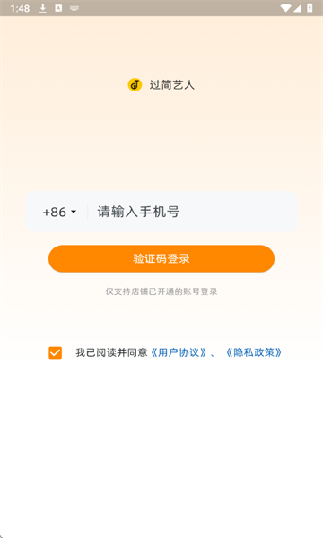 ˹ٷv1.0.0ͼ0