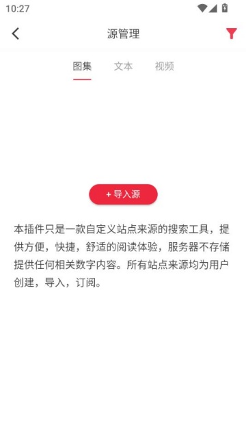 app°汾v1.2.5ͼ2
