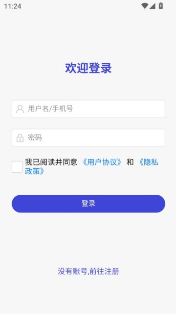 °汾v3.8.7ͼ1