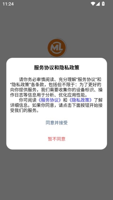 °汾v3.8.7ͼ0