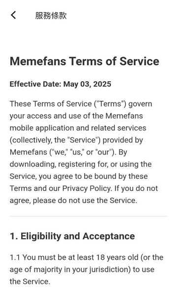 memefansv1.2.4׿ͼ1