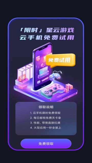 Ϸֻ׿v1.3.0ͼ2