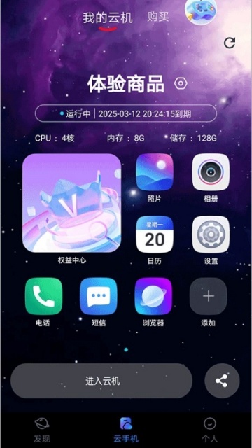 Ϸֻ׿v1.3.0ͼ1