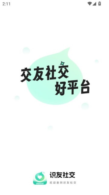 ʶ°ͼ2