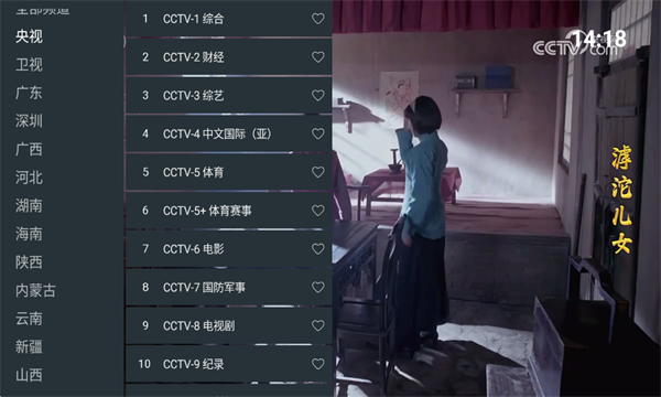 ĵTVѰv250116ͼ0