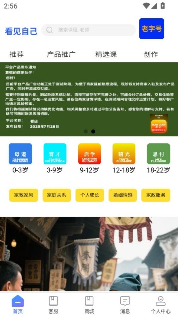 Լ°v1.0.3ͼ0