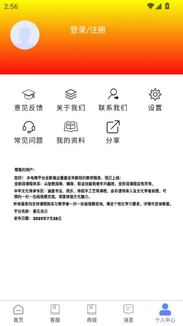 Լ°v1.0.3ͼ2