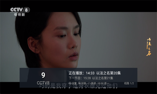 tv°汾v9.3ͼ4