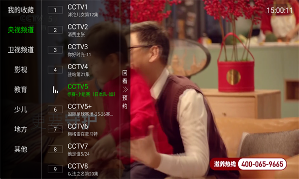 tv°汾v9.3ͼ3