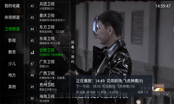 tv°汾v9.3ͼ2