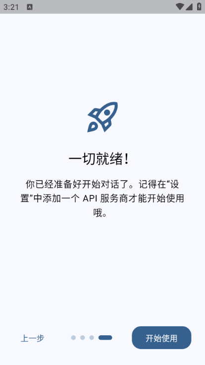 nameless ai׿ͼ0