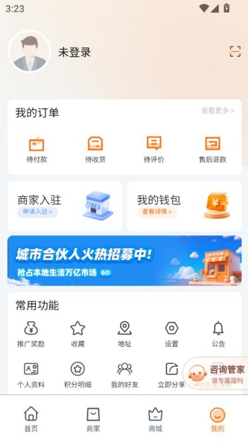 °v1.0.8ͼ2