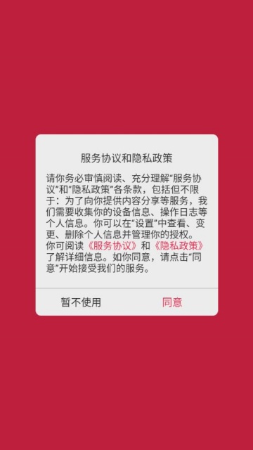 ӽ缫ٰ氲׿v1.0.0ͼ0