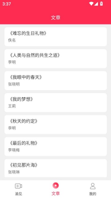 ӽ缫ٰ氲׿v1.0.0ͼ1