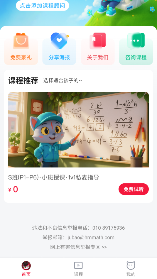 Сٷͼ2