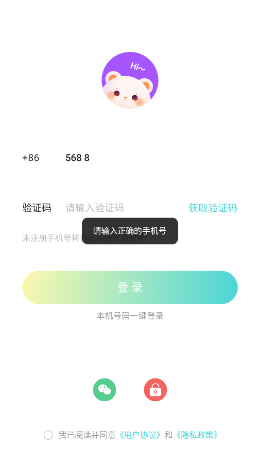 appv1.8.2ͼ1