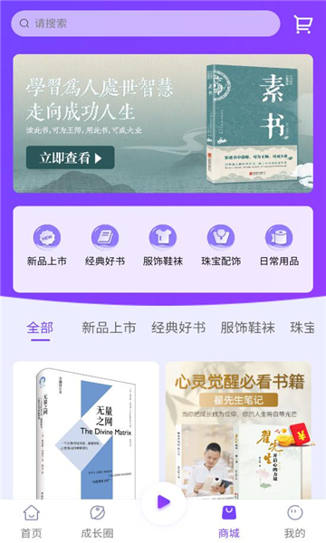 ѧð׿v1.1.12ͼ3