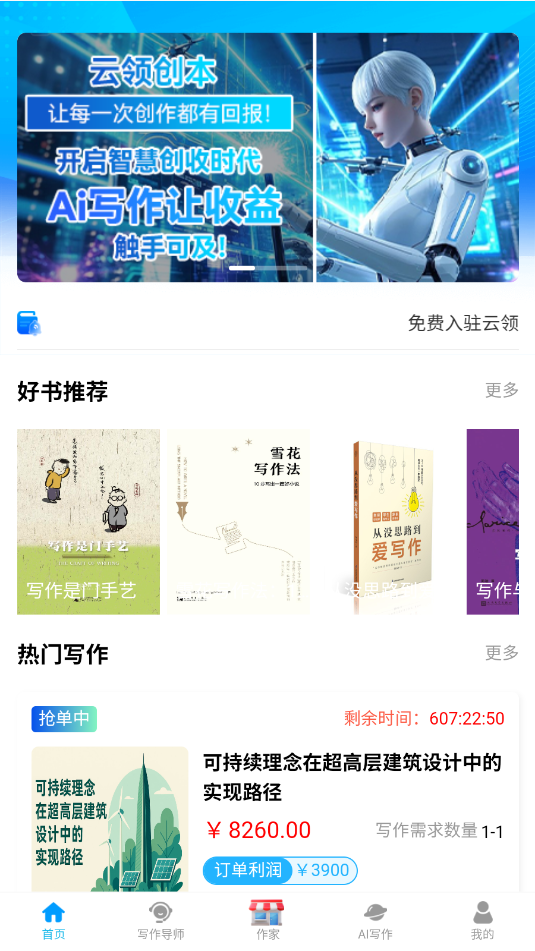 촴v1.0.1ͼ0
