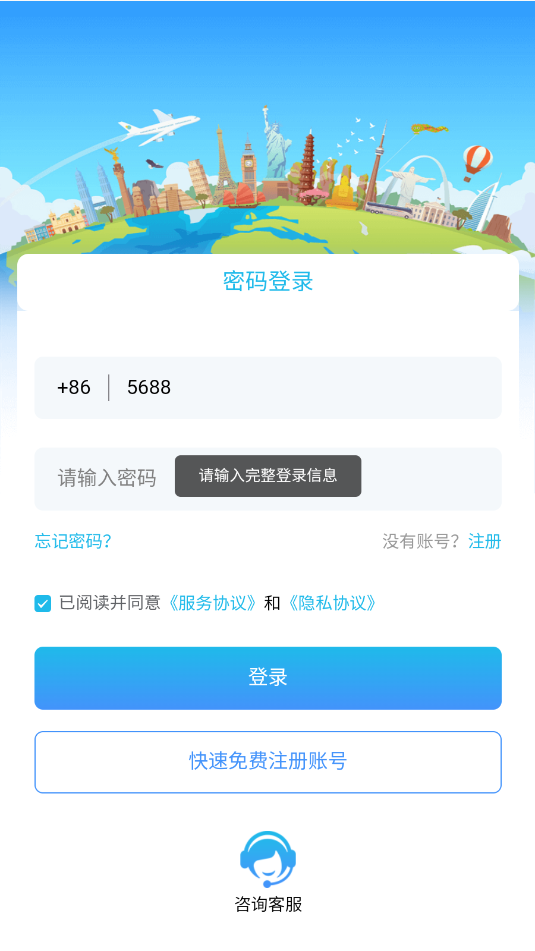촴v1.0.1ͼ2
