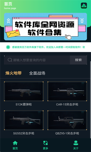 ޸ǹѰv1.0ֻͼ1