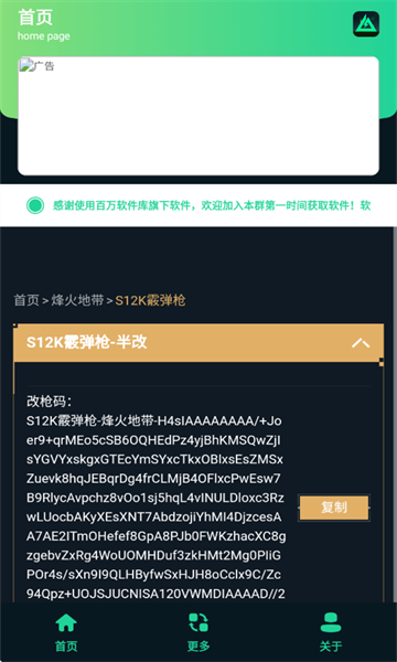 ޸ǹѰv1.0ֻͼ0