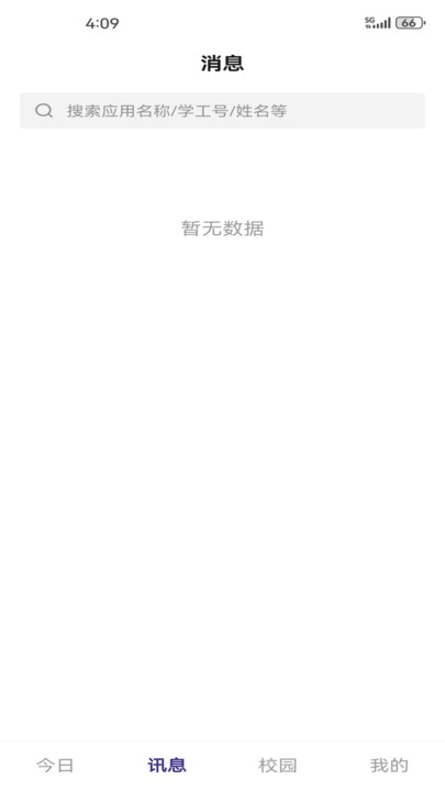z׿v9.8.0ͼ2