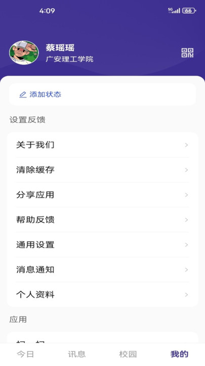 z׿v9.8.0ͼ1