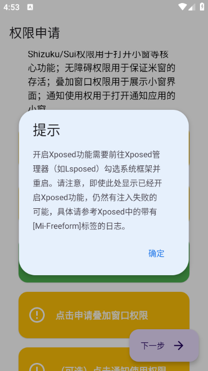 ״ȫСapp׿v2.5.18ͼ0