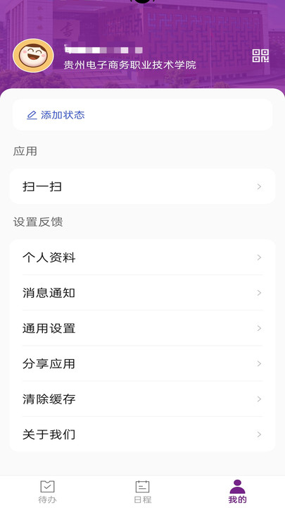 ǵ̰׿v1.0.0ͼ3