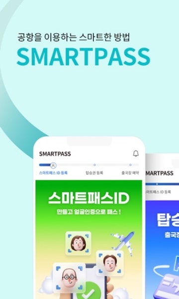 ʴ°(ICN SMARTPASS)v1.0.13ͼ0