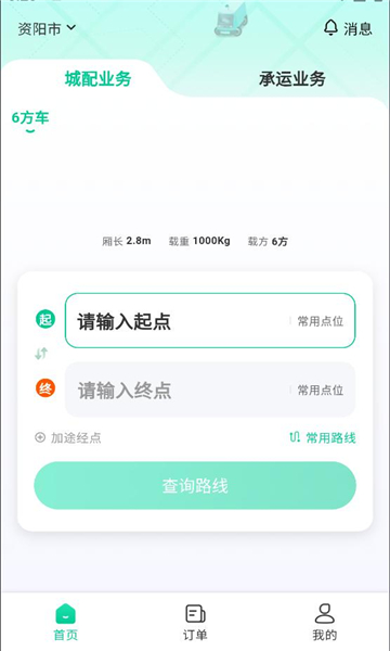 СԪ͹ٷv1.0.2ͼ1